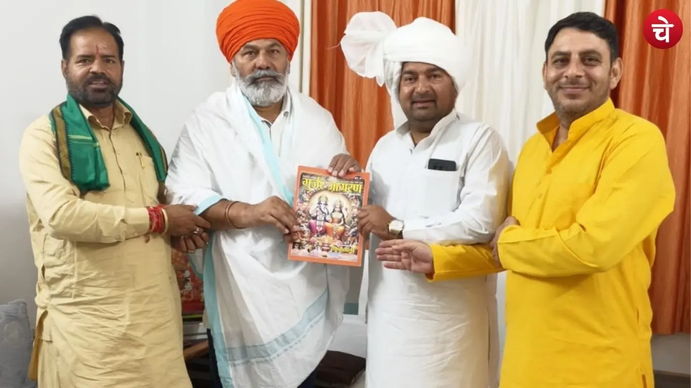 Important meeting between Rakesh Tikait and Ashok Bhati regarding farmers issues